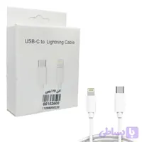 کابل PD آیفون 13 high copy