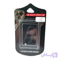 محافظ لنز فلزی (پلاس) +Samsung Galaxy S21 / S21