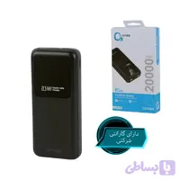 پاور بانک 22.5 وات اکسیژن مدل OX-110 ظرفیت 20000 میلی آمپر ساعت