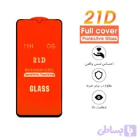 گلس فول چسب 21D شیائومی Note12 Pro‏