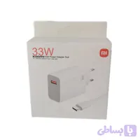 شارژر 33 وات شیائومی به همراه کابل تایپ C