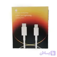 کابل شارژ آیفون 14 پرومکس USB-C به Lightning اپل 1 متری