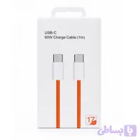 کابل دو سر تایپ سی فست شارژ 60 وات اپل iPhone 17 Pro Max طول 1 متر