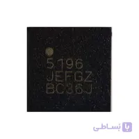 آی سی مدار انتن 5196