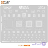 شابلون ای سی و سی پی یو کوالکام AMAOE سری کامل (U-QSD:x)