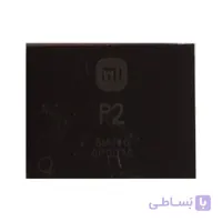 آی سی شارژ P2