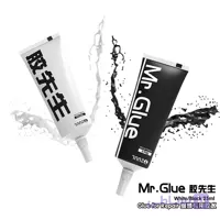 چسب تاچ و ال سی دی  2UUL Mr.Glue 25ML