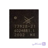 آی سی مدار آنتن 77928-21