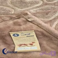 پتو مسافرتی گلبافت اصل ضخیم