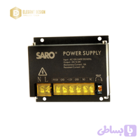 منبع تغذیه قفل بدون باتری سارو P12V5