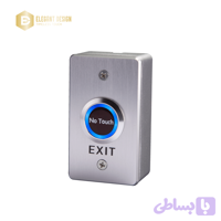دکمه خروج بدون لمس سارو EXK-05