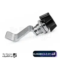 قفل پروانه ای خم 57 درجه KL062BK5Z-57 کلیندان