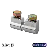 لولا دو قطعه برنجی نیکل کروم KL0113-M6 کلیندان