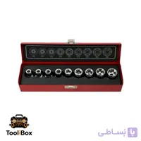 جعبه بکس 9 پارچه آیرونمکس