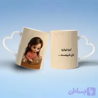 چاپ ماگ سفارشی با عکس و طرح دلخواه | چاپ برسام