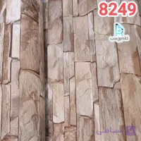 طرح سنگ آجری پفکی کد 8249 کرم نسکافه ای فوق برجسته