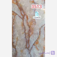 برچسب کابینت طرح سنگ هایگلاس کد 3513مرمری با رگه های قهوه ای