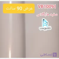 برچسب سفید براق با پوشانندگی بالا