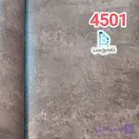 برچسب کابینت کد 4501 طرح بتن پتینه ای طوسی پررنگ