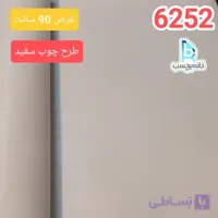 برچسب کابینت کد 6252 طرح چوب سفید برجسته عرض 90 سانت