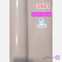 برچسب کابینت سفید براق پشت نقره ای کد 3481