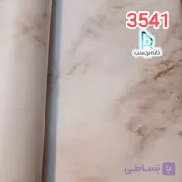برچسب کابینت طرح سنگ مات کد 3541 سفید رگه طلایی و قهوه ای