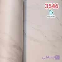 برچسب کابینت طرح سنگ مات کد 3546 سفید رگه طوسی