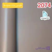 برچسب کابینت طوسی مات 80 میکرون