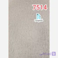 برچسب کابینت و دکوری کد 7514 طرح کنف درشت بافت کرم قهوه ای
