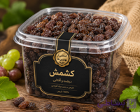 کشمش خشک آفتابی
