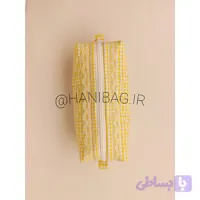 کیف آرایش زرد مدل لبه توری سایز بزرگ