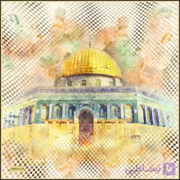 روسری قدس