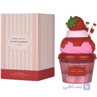 عطر کاپ کیک لطافه Berry On Top | حجم 75 میل اورجینال