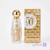 ضد آفتاب و پرایمر طرح شیگلم طلایی مدل Sun Isolation Screen حجم 30 میل اورجینال