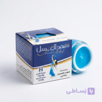 کرم شهد العسل | ضد تعریق و رفع تیرگی زیر بغل اورجینال