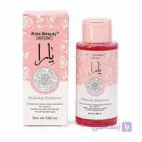 پاک کننده آرایش یارا اورجینال