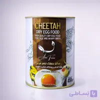 غذای خشک تخم مرغی پرندگان (آریافارم) 450 گرمی