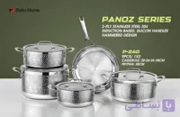 سرویس قابلمه ۹ تکه استیل پارلا هوم سری Panoz مدل P-240 | چکش خورده سه لایه القایی”