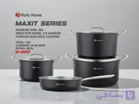 سرویس قابلمه ۷ تکه استیل پارلا هوم سری Maxit مدل M-220 | نچسب زاینفلون مشکی