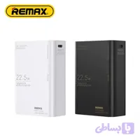 پاوربانک فست شارژ Remax RPP-655 20000Mah سفید