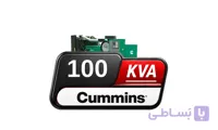 دیزل ژنراتور کامینز 100 کاوا