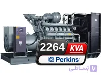 دیزل ژنراتور پرکینز 2264 کاوا مدل 4016TAG2A