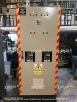 تابلو برق چنج آور