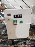 تابلو پمپ کارواش