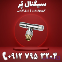 اسپلیتر 1 به 2 تقسیم‌کننده سیگنال تقویت آنتن موبایل برند Kathrein مدل T11