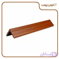 نبشی چوب پلاست 45 در 45 میل