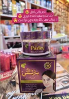 کرم بارلی اصلی ضد لک‌ سفید کننده فوری زیر 10 روز