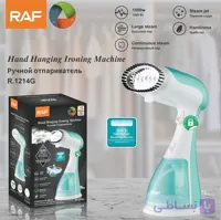 اتو بخارگر دستی راف مدل R.1214G