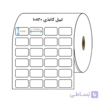 لیبل کاغذی 10x20 میلیمتری چهار ردیفه