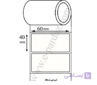 لیبل کاغذی 40x60 میلیمتری تک ردیفه